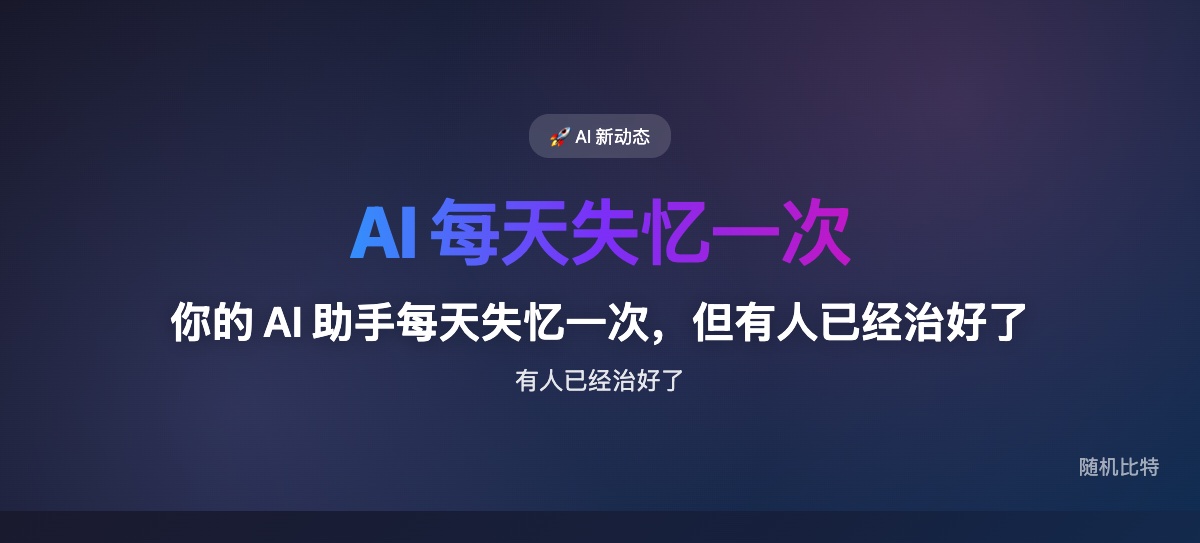 GitHub 一天冒出三个爆款 Agent 项目（hermes-agent 7454⭐、karpathy-skills 2369⭐、claudraband 152⭐+HN 84pts）——AI Agent 正在从"聊天机器人"变成"可以自己长大的数字员工"，而这个转折点就在今天的 trending 里。