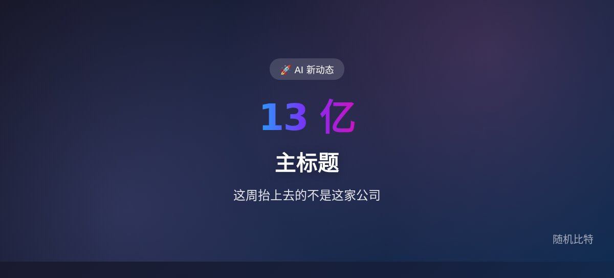 cerebras ipo 48b compute stack